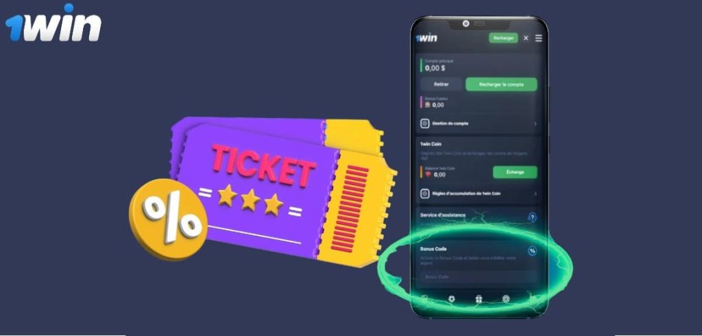 Comment Utiliser le Code Promo 1Win pour S'inscrire
